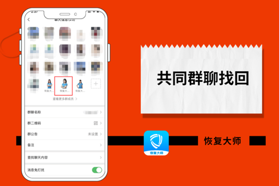 好友删除回来微信找不到了_删除好友的微信怎样找回来_删除好友后找回微信聊天记录
