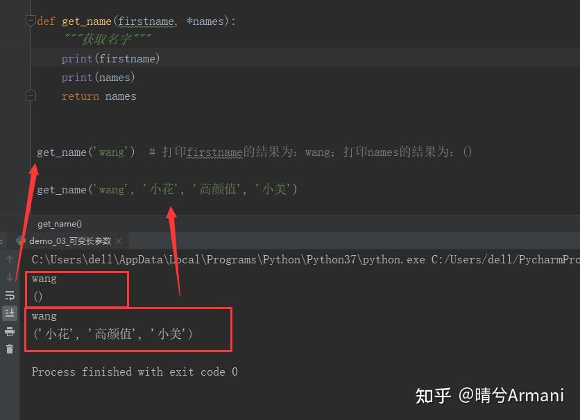 python函数之函数的参数 - 知乎
