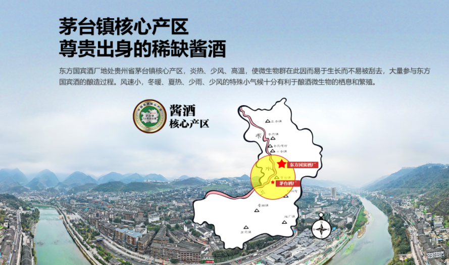 仁怀发布中国酱香白酒核心产区图识东方国宾树立标杆企业典范