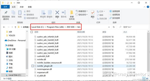 Zed Extensible Programs WIN环境下安装ZED SDK - 知乎