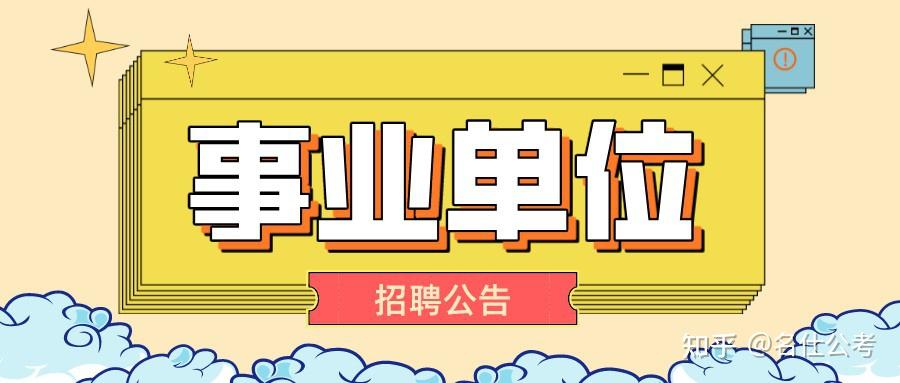 广州城市理工学院(电子信息工程学院/通信工程学院)招聘公告