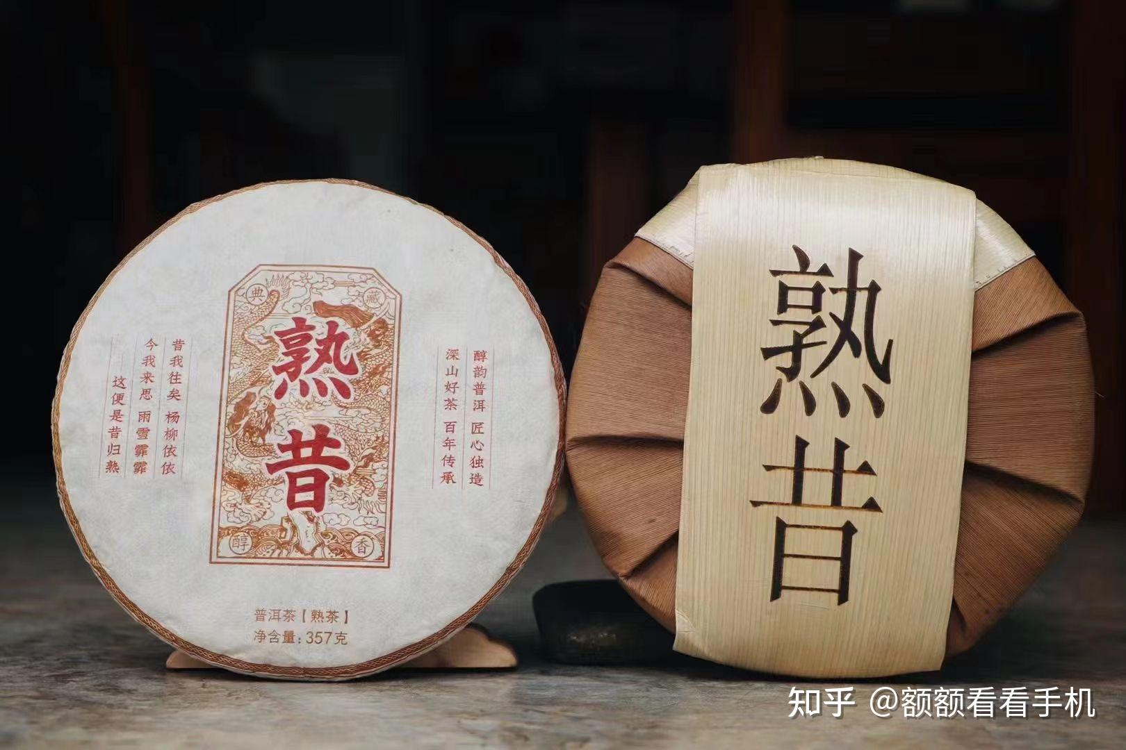 2017年熟昔 香气馥雅而丰富,醇厚的谷物香和清新的甜香,杯底是馥郁的桂圆香,茶汤入口甜滑细腻,汤质饱满,骨架清晰而又不失丰腴饱满,活性十足 ...