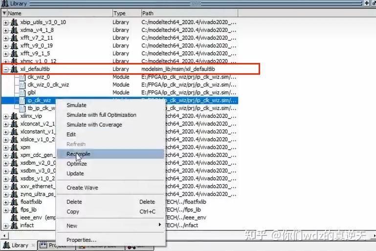 Vivado clock wizard ip 
