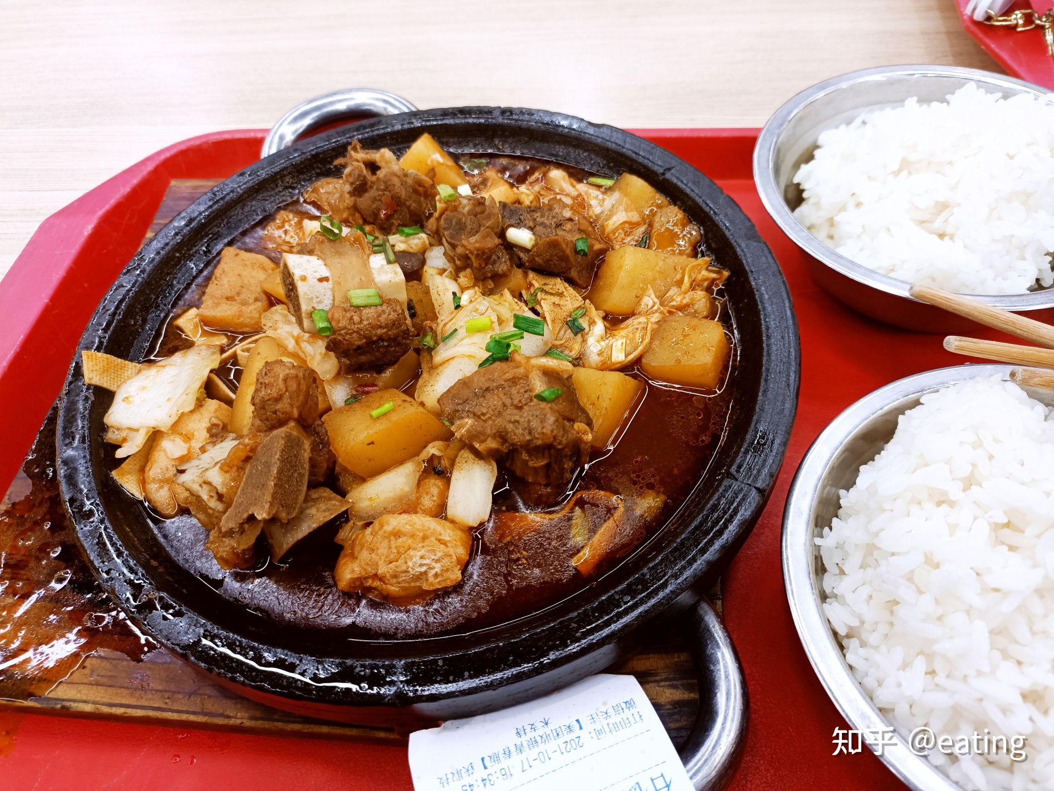 一楼的肥牛饭三楼的黄焖鸡三楼的牛肉面