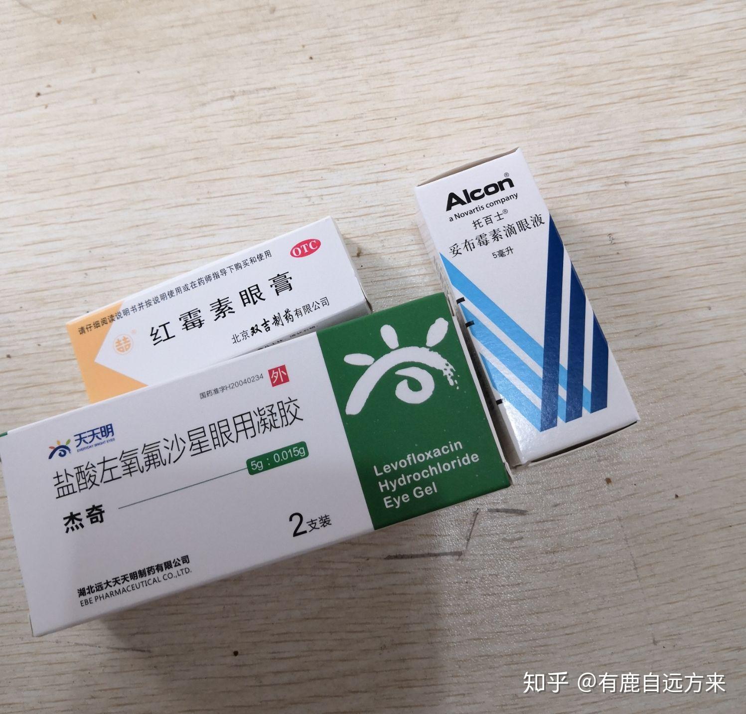 我与麦粒肿的斗争史