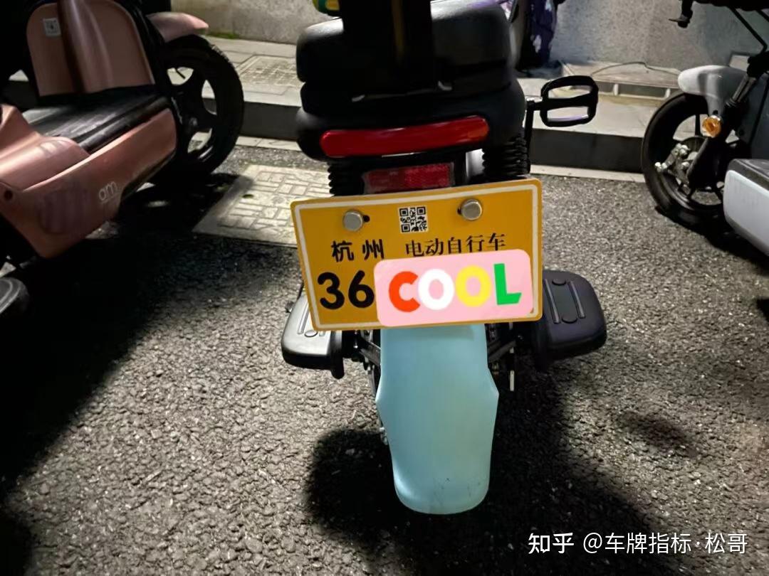 杭州电动车电子车牌图片