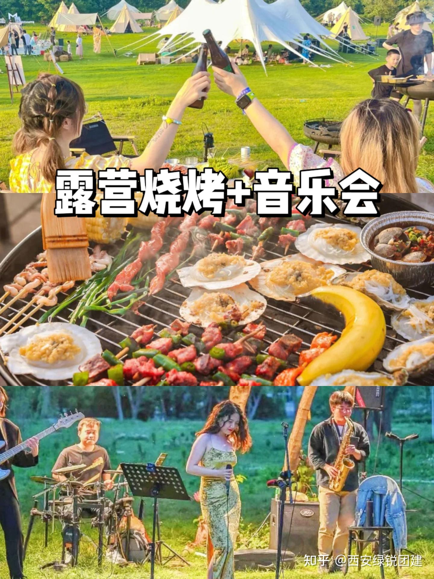 西安团建| 99%年轻人都喜欢的10大团建玩法，宝藏攻略💯🔥 - 知乎