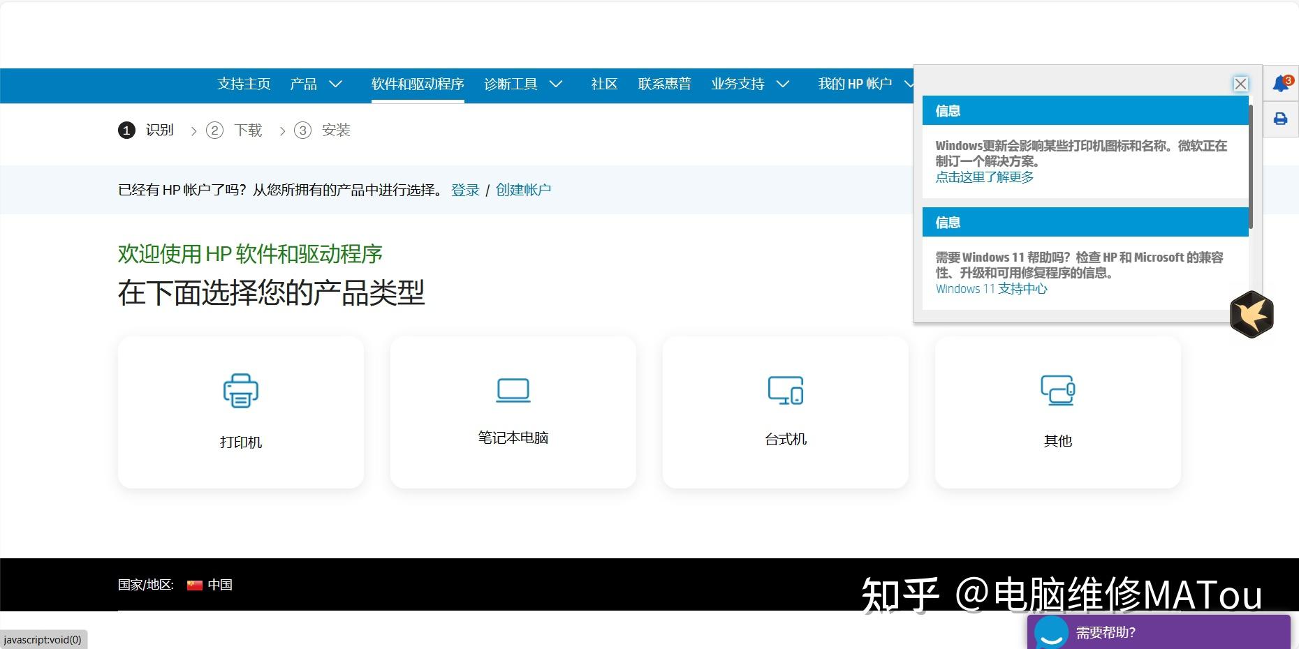 电脑新机开荒全攻略:从新手到高手,只需这一篇 - 知乎