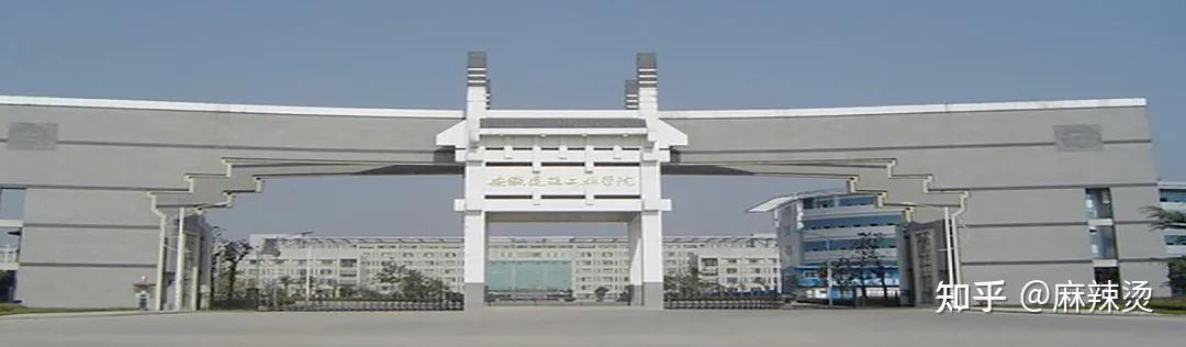 安徽建筑大学艺术设计考研院校解析华东地区考研解析安徽建筑大学艺术