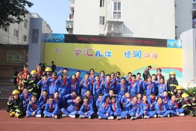 九江消防九江小学图片