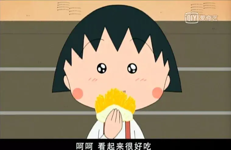 樱桃小丸子作者去世丨为什么这么多人喜欢樱桃小丸子