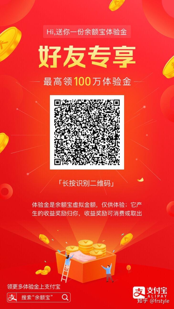 微信收钱码推广奖励 zhuanlan.zhihu.com