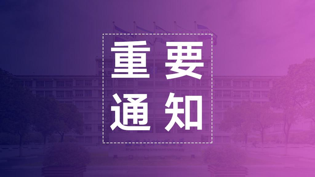 陇桥学院占地多少亩_陇桥学院电话号码_陇桥学院地址