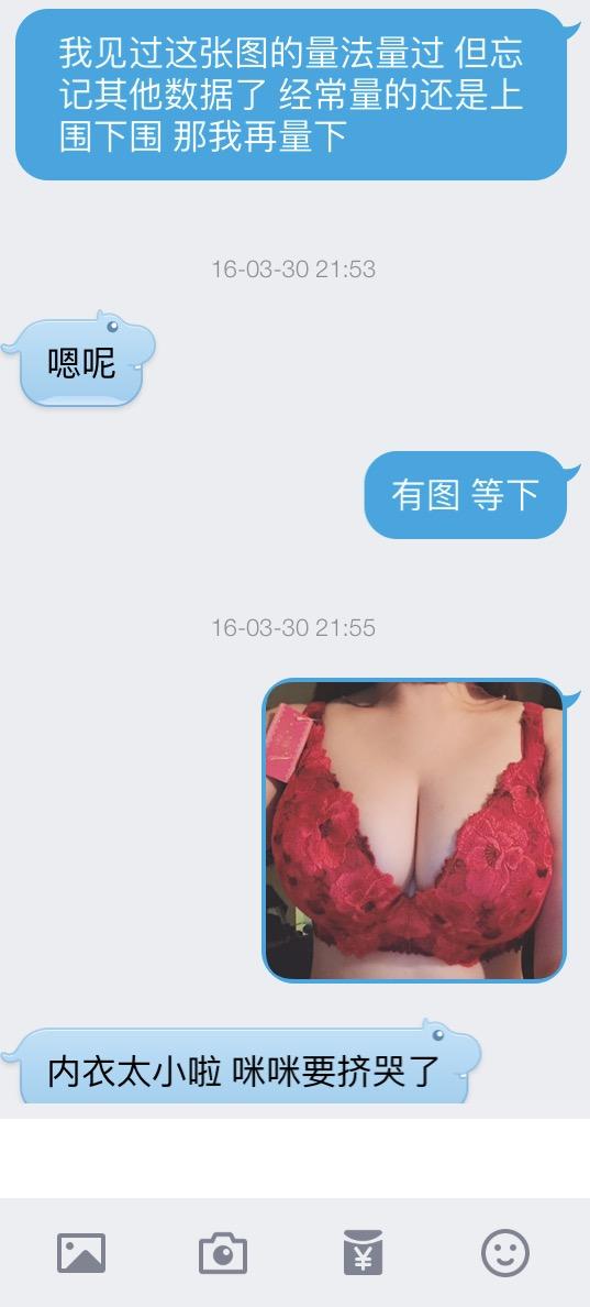 内衣下围太紧能穿松吗_下围太紧勒出痕迹美女