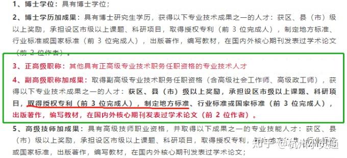 如何申请实用新型专利，可以申请杭州E类人才吗？ - 知乎