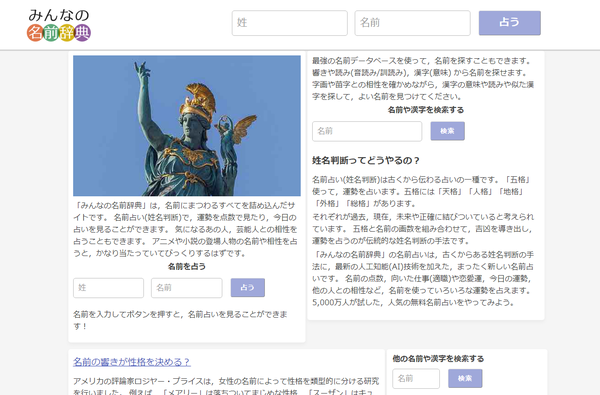 最值得收藏的19个日语网站 可以说非常高质量了 知乎