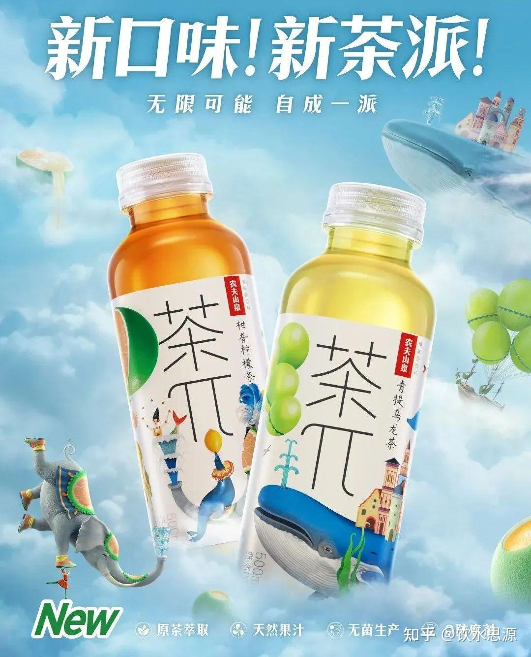 农夫山泉包装设计惹争议美化动物表演被抵制