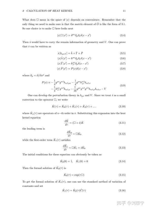 Heat kernel 