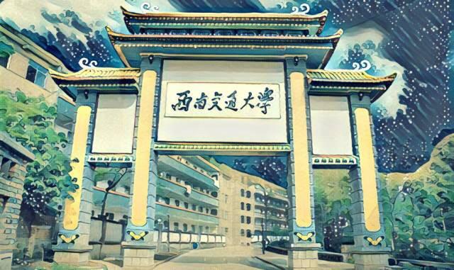 在西南交通大学峨眉校区就读是一种怎样的体验