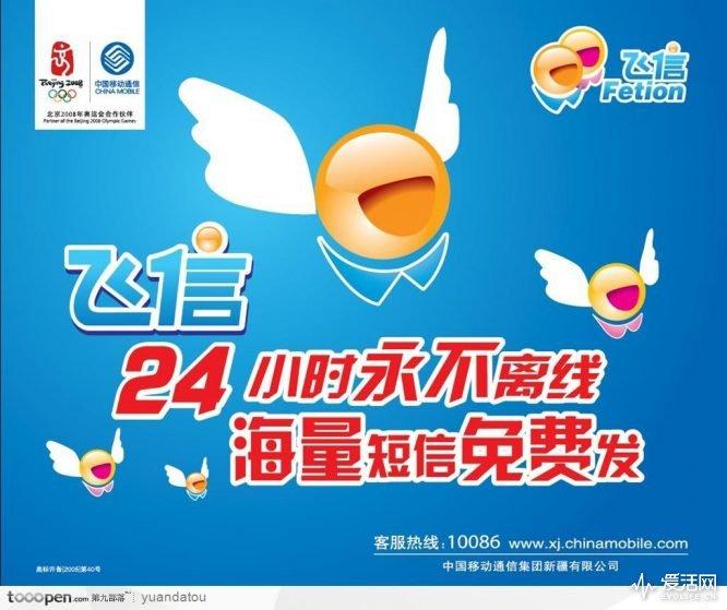 那些已经离我们远去的即时通讯软件们 你用过几款？ - 知乎