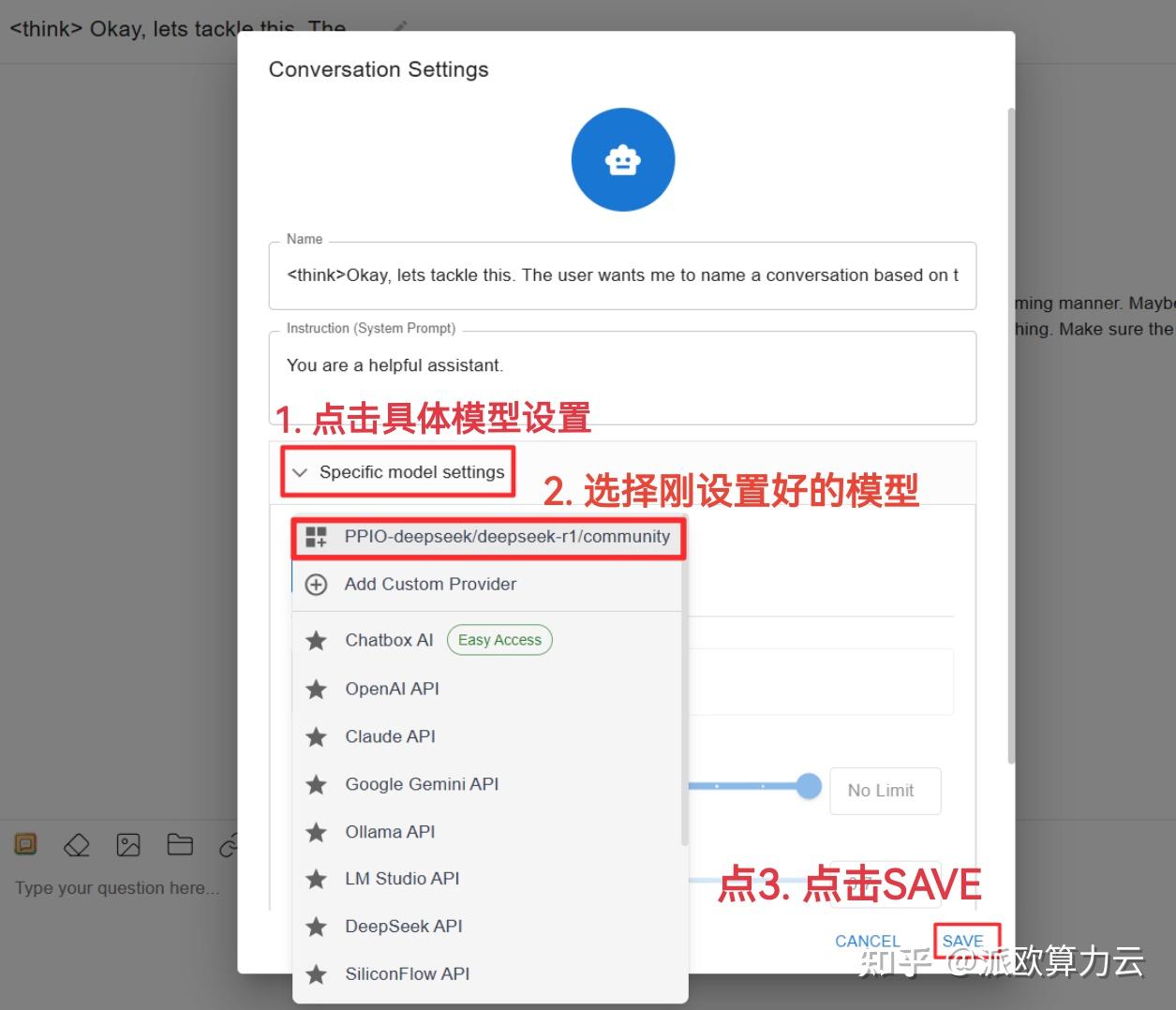  ppio chatbox deepseek r1 