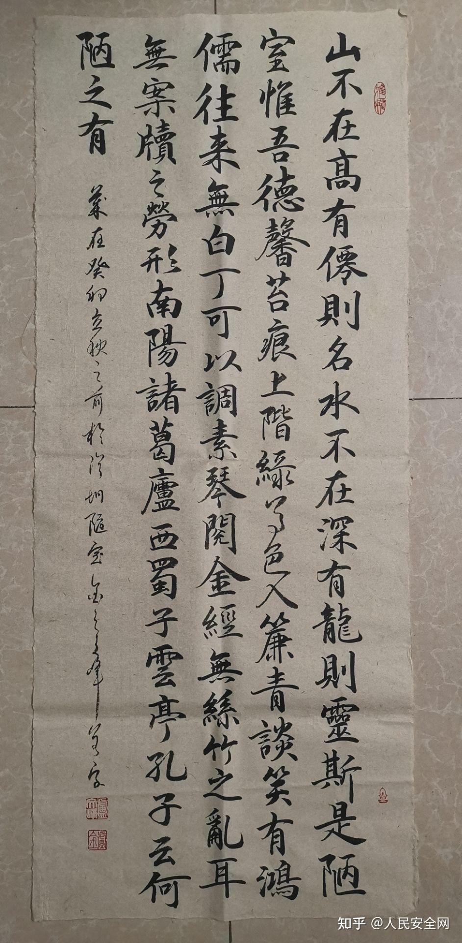 著名书法家卢文峰作品鉴赏 - 知乎