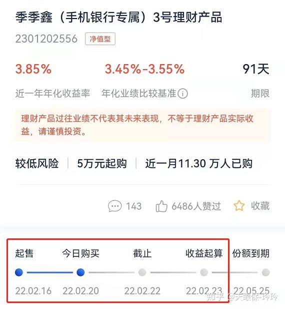 除了餘額寶我終於把市面上所有的靠譜理財都整理出來了