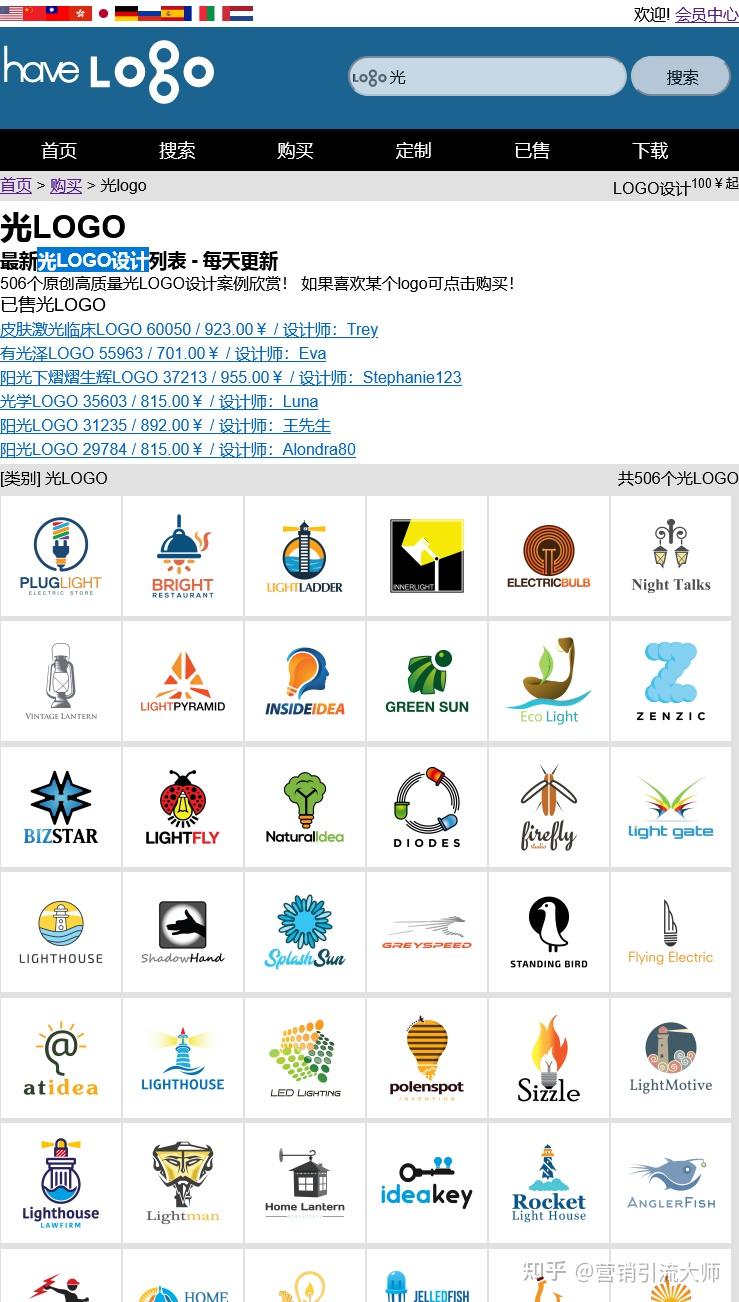 优秀光logo设计 - 光logo创意506张 - 知乎