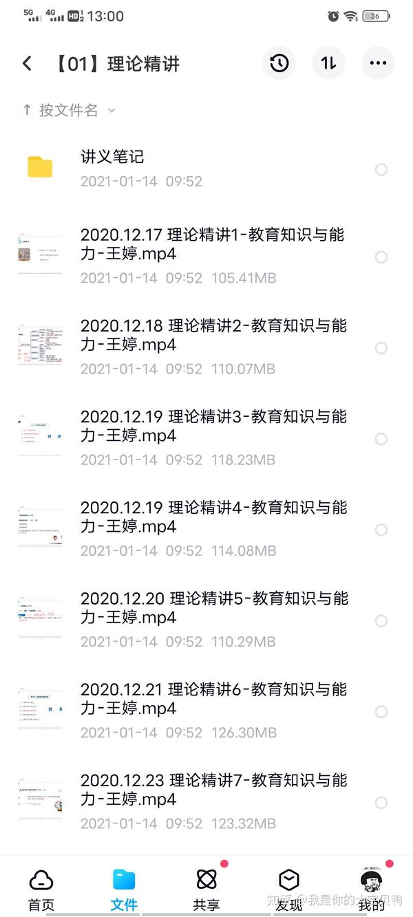 体育表格教案模板_初中体育教案模板_体育电子版教案模板