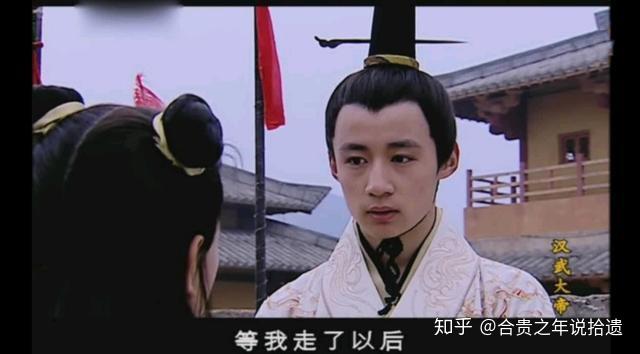 大汉国舅田蚡离奇死亡的背后,是汉武帝铁血专制的独夫之心 - 知乎