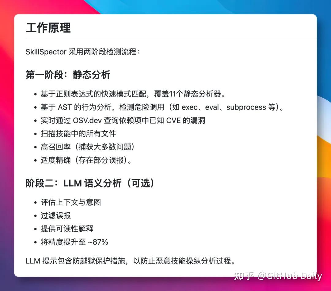 英伟达开源一款 Skill 神器，暴涨 1.1 万 Star！ - 知乎