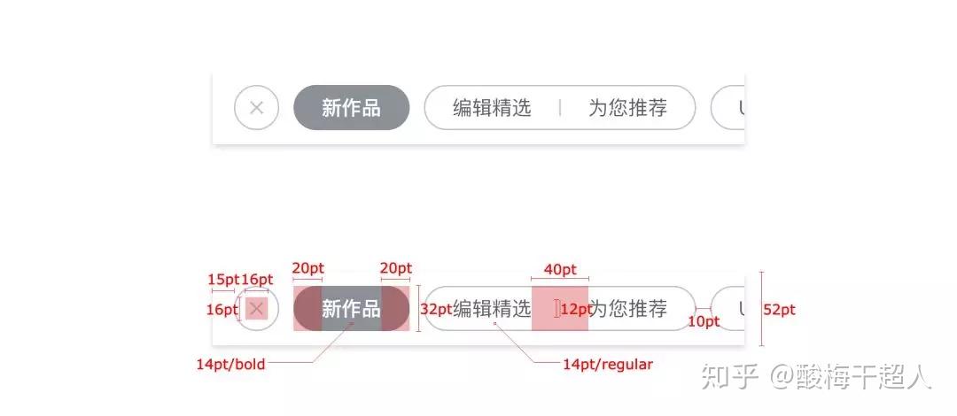 UI 基础知识——分页器工具栏设计思路 - 知乎