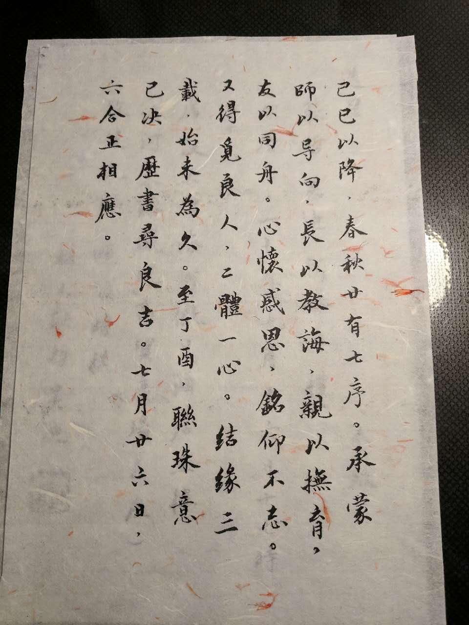 有什么古风美句适合写在婚礼请柬上？ - 知乎