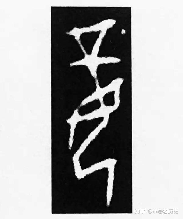 古代人的妻、妾、媵、通房、有何区别？是多妻还是多妾制？ - 知乎