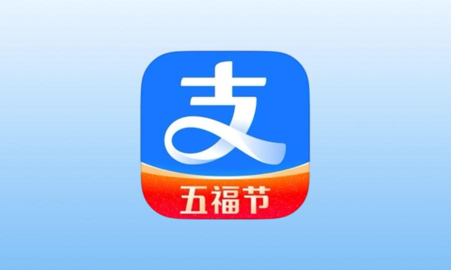 支付宝集福字在哪里_支付宝福字新玩法来了_2020福字支付宝