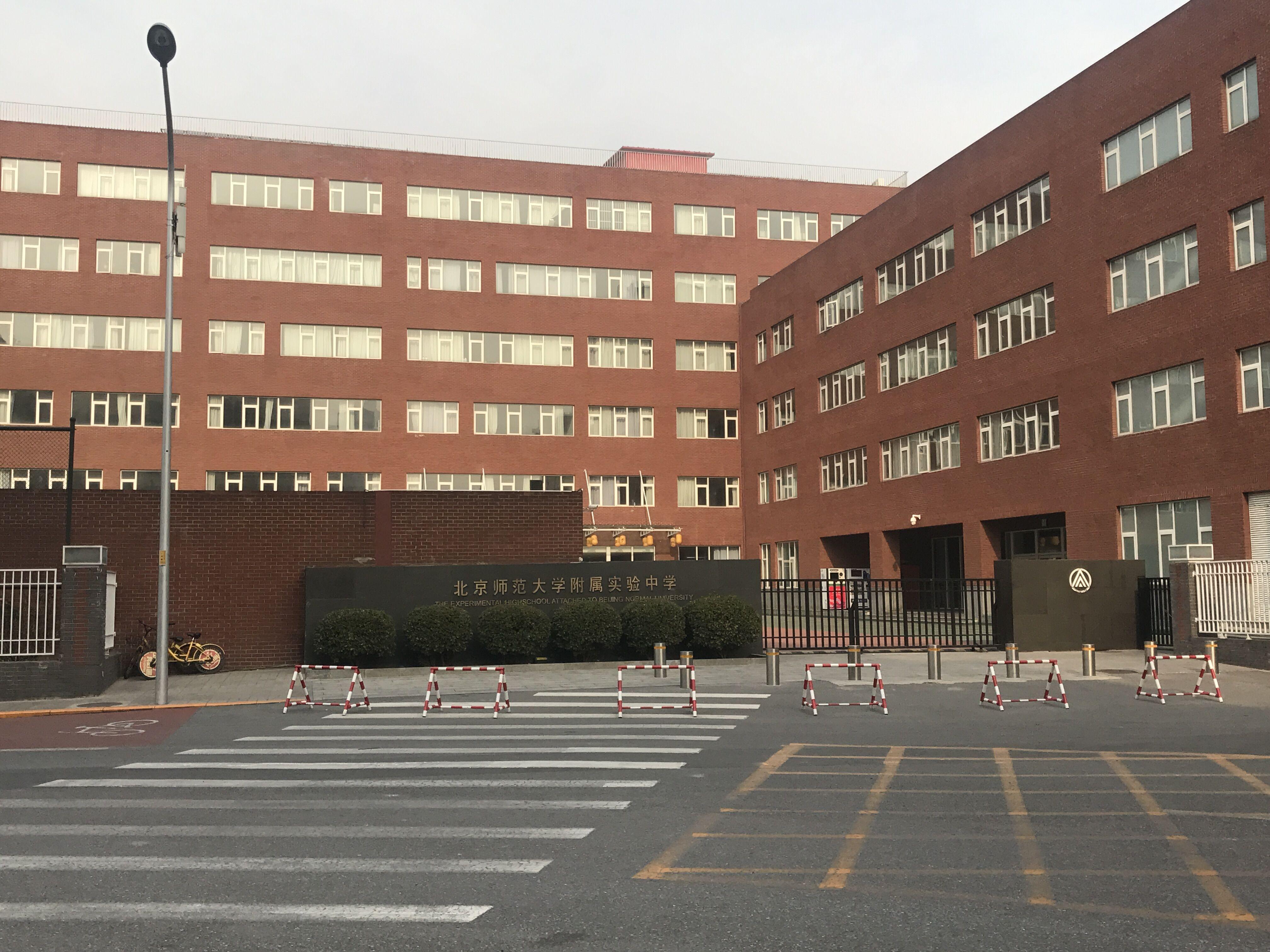 北京大学第六医院、西城区号贩子挂号，专业代挂高难度专家的简单介绍