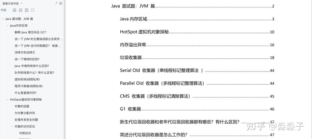 mysql兩種存儲引擎的區別.redis分佈式鎖的理解?