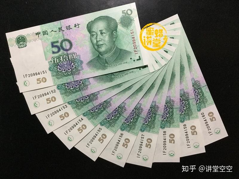 怎么挣到50块钱 v2-dfea236028bce768a0827e401b759d43_r.jpg