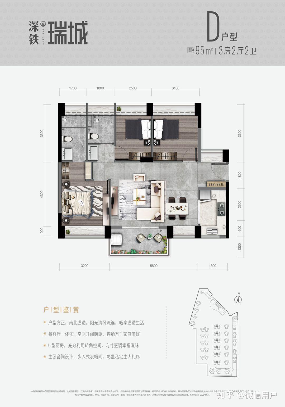 深铁瑞城 - 知乎