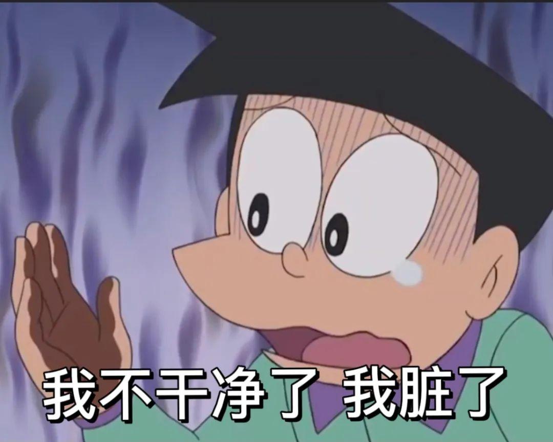 120张哆啦a梦主题的表情包 - 知乎