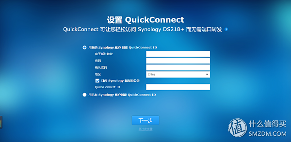 群晖有哪些套件值得用 【家庭应用篇】插图20 群晖有哪些套件值得用 【家庭应用篇】插图20