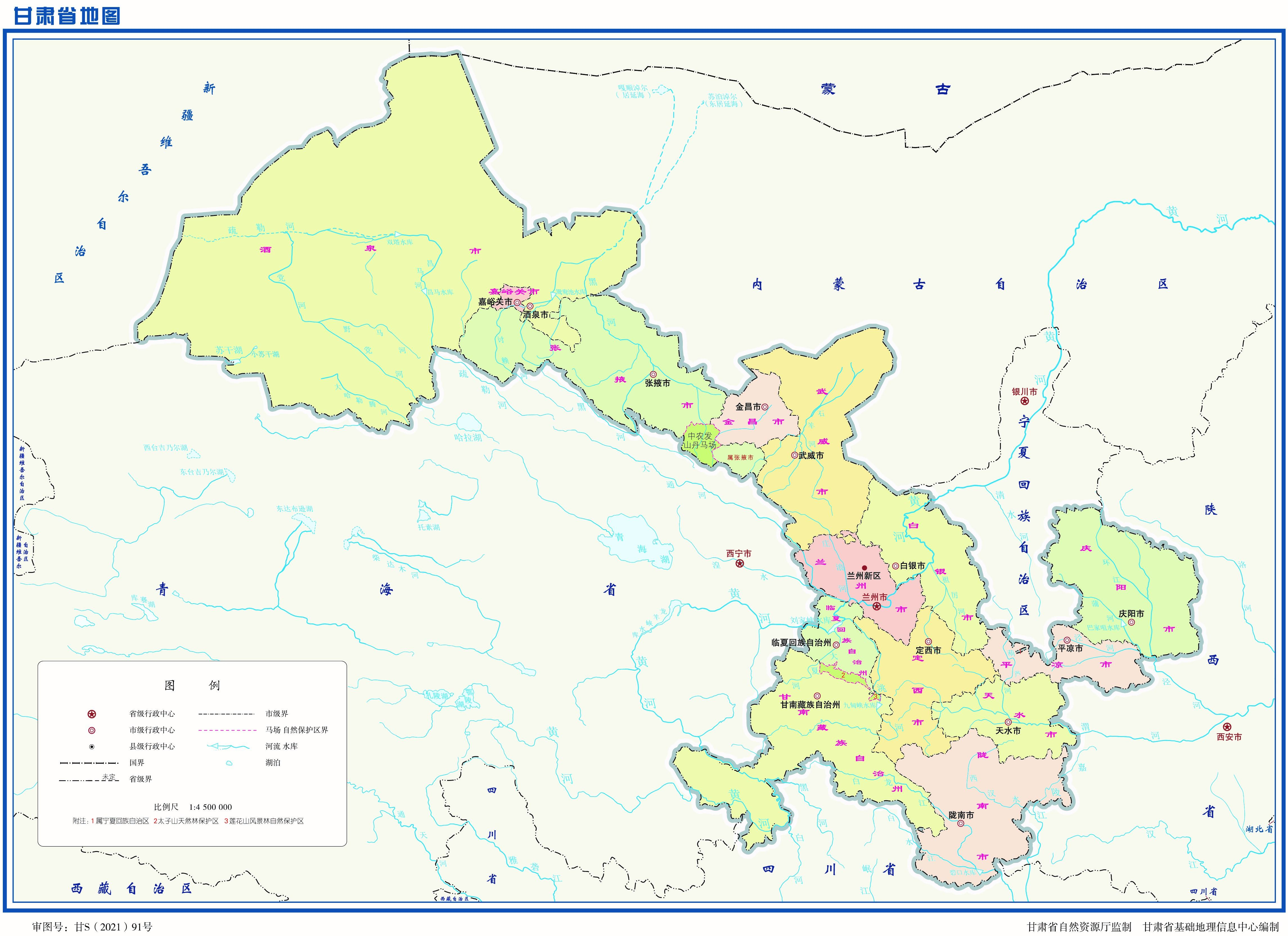 甘肃详细地图图片