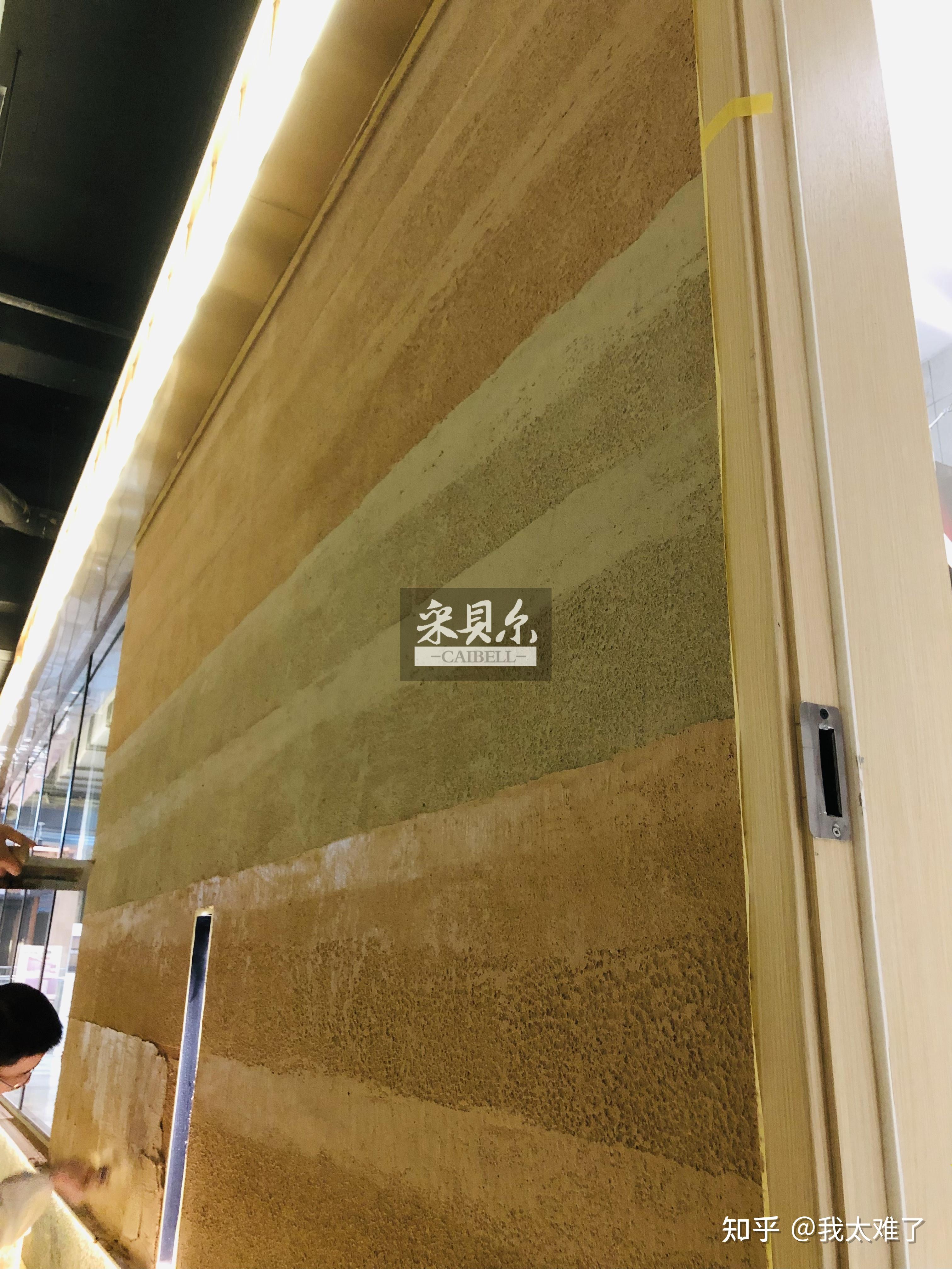 墙面翻新仿夯土涂料效果,民宿饭店装修设计艺术涂料生态夯土稻草漆我