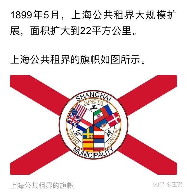 二,鼓浪屿公共租界英国,美国,德国,法国,西班牙,丹麦,荷兰,瑞典挪威
