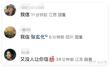 米汤替奶粉，谁在相信张玄化这样的骗子？ - 知乎