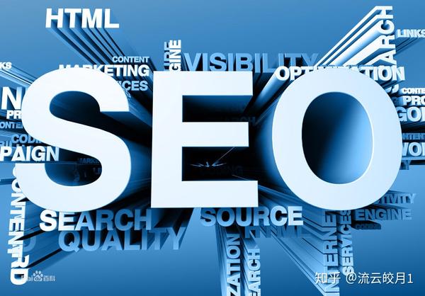 seo外部优化途径有哪些？