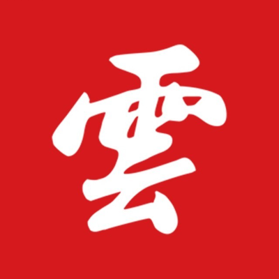 芯智雲城