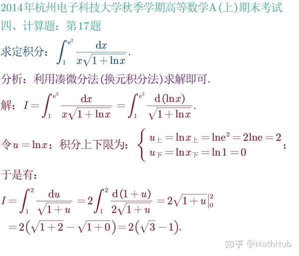 数量限定価格!! 高校への数学1997年4月～1998年3月12冊 ノン