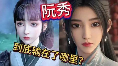 陈平安为刘报仇四处求人，为何宁姚送压裙刀帮陈平安，阮秀真的输了吗？ - 知乎