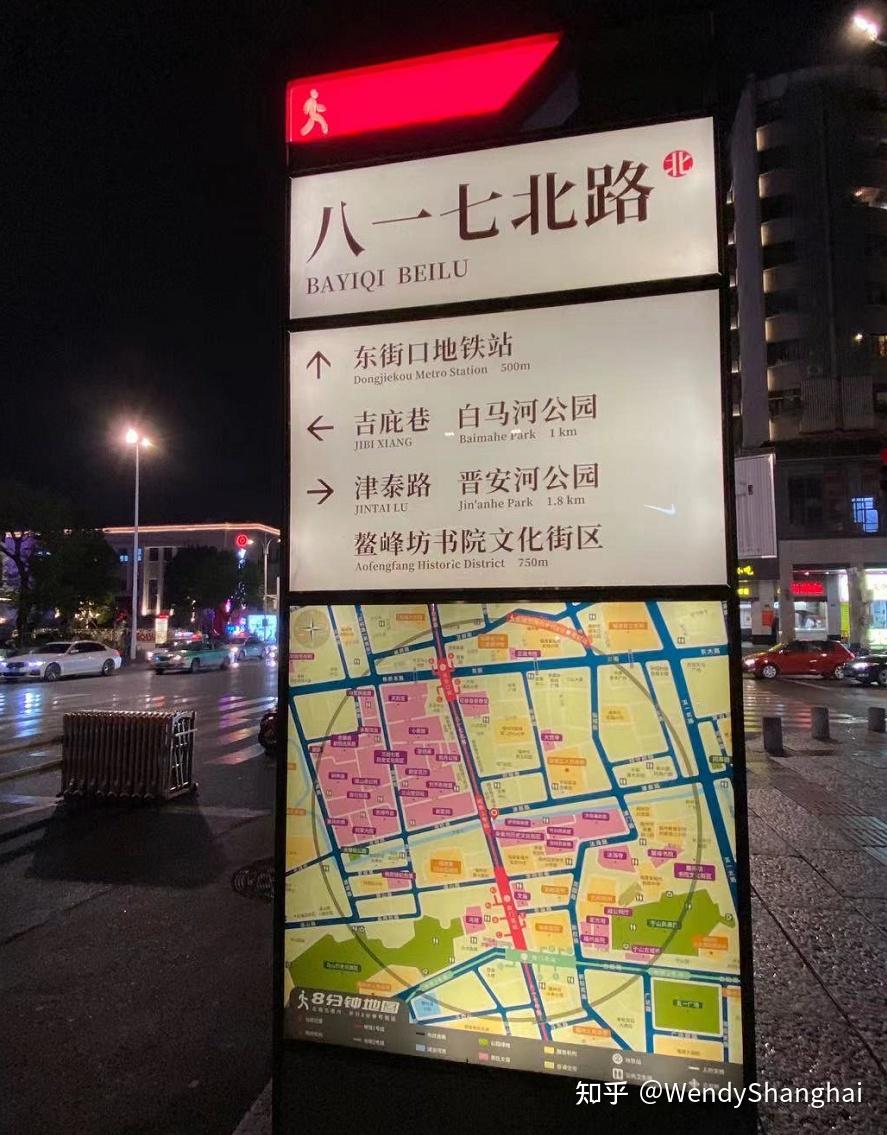 福州八一七路图片